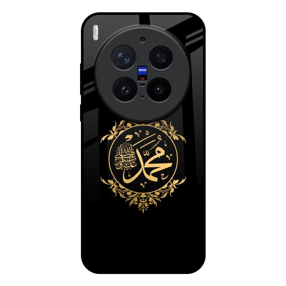 Islamic Calligraphy Vivo X300 Pro 5G Glass Back Cover Online