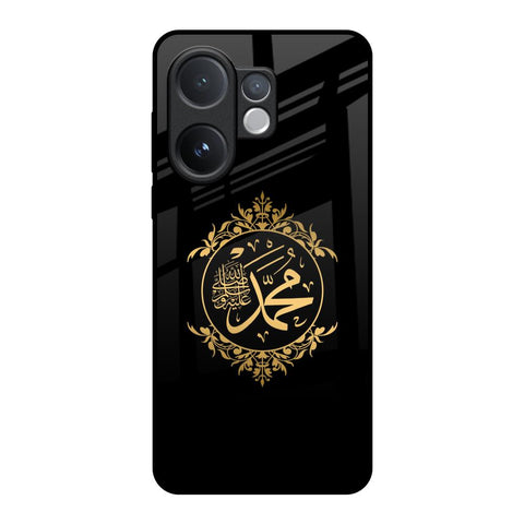 Islamic Calligraphy Vivo V60e 5G Glass Back Cover Online
