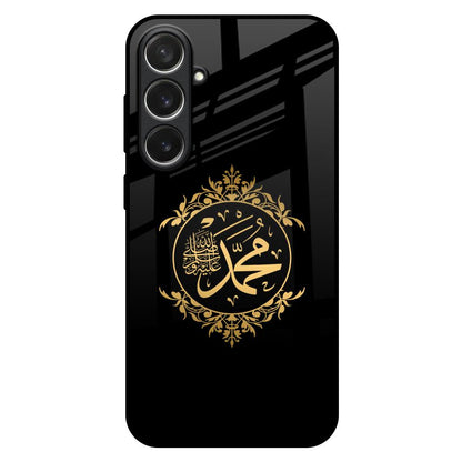 Islamic Calligraphy Samsung Galaxy S26 5G Glass Back Cover Online