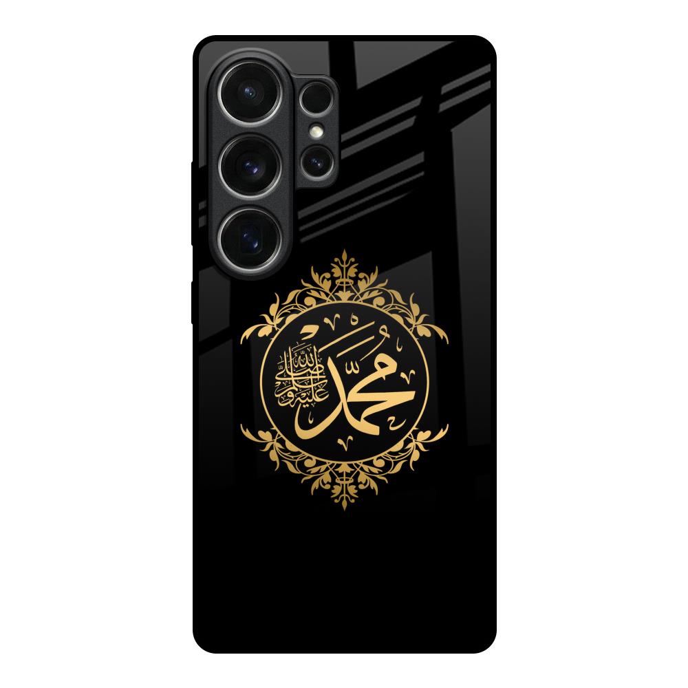 Islamic Calligraphy Samsung Galaxy S26 Ultra 5G Glass Back Cover Online