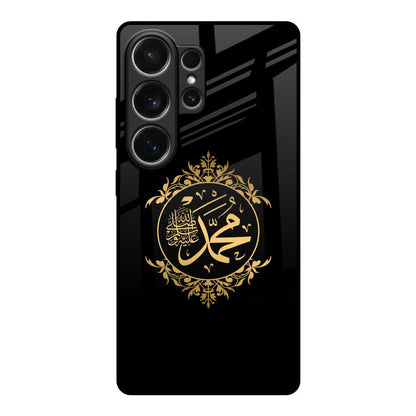 Islamic Calligraphy Samsung Galaxy S26 Ultra 5G Glass Back Cover Online