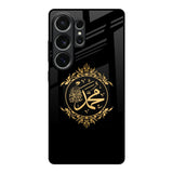 Islamic Calligraphy Samsung Galaxy S26 Ultra 5G Glass Back Cover Online