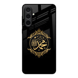 Islamic Calligraphy Samsung Galaxy A57 5G Glass Back Cover Online