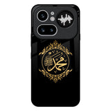 Islamic Calligraphy Nothing Phone 4a Pro 5G Glass Back Cover Online
