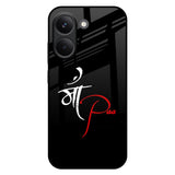 Your World Poco X8 Pro 5G Glass Back Cover Online