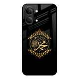 Islamic Calligraphy Poco X8 Pro max 5G Glass Back Cover Online