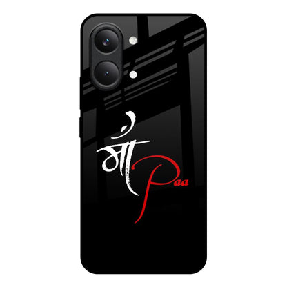 Your World Poco X8 Pro max 5G Glass Back Cover Online