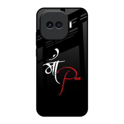 Your World iQOO 15R 5G Glass Back Cover Online