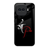 Your World iQOO 15R 5G Glass Back Cover Online