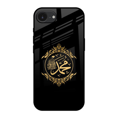 Islamic Calligraphy Apple iPhone 17e Glass Back Cover Online