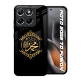 Islamic Calligraphy Motorola Edge 70 Fusion 5G Glass Back Cover Online