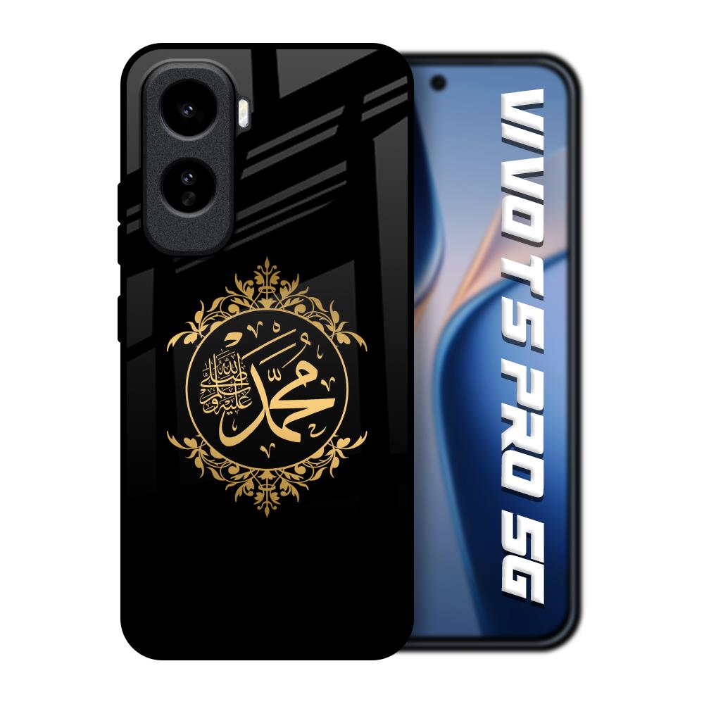 Islamic Calligraphy Vivo T5 Pro 5G Glass Back Cover Online