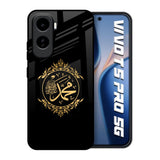 Islamic Calligraphy Vivo T5 Pro 5G Glass Back Cover Online