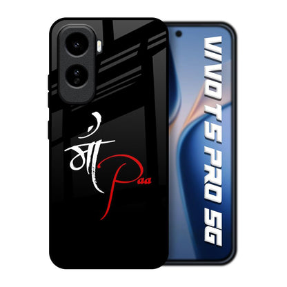 Your World Vivo T5 Pro 5G Glass Back Cover Online