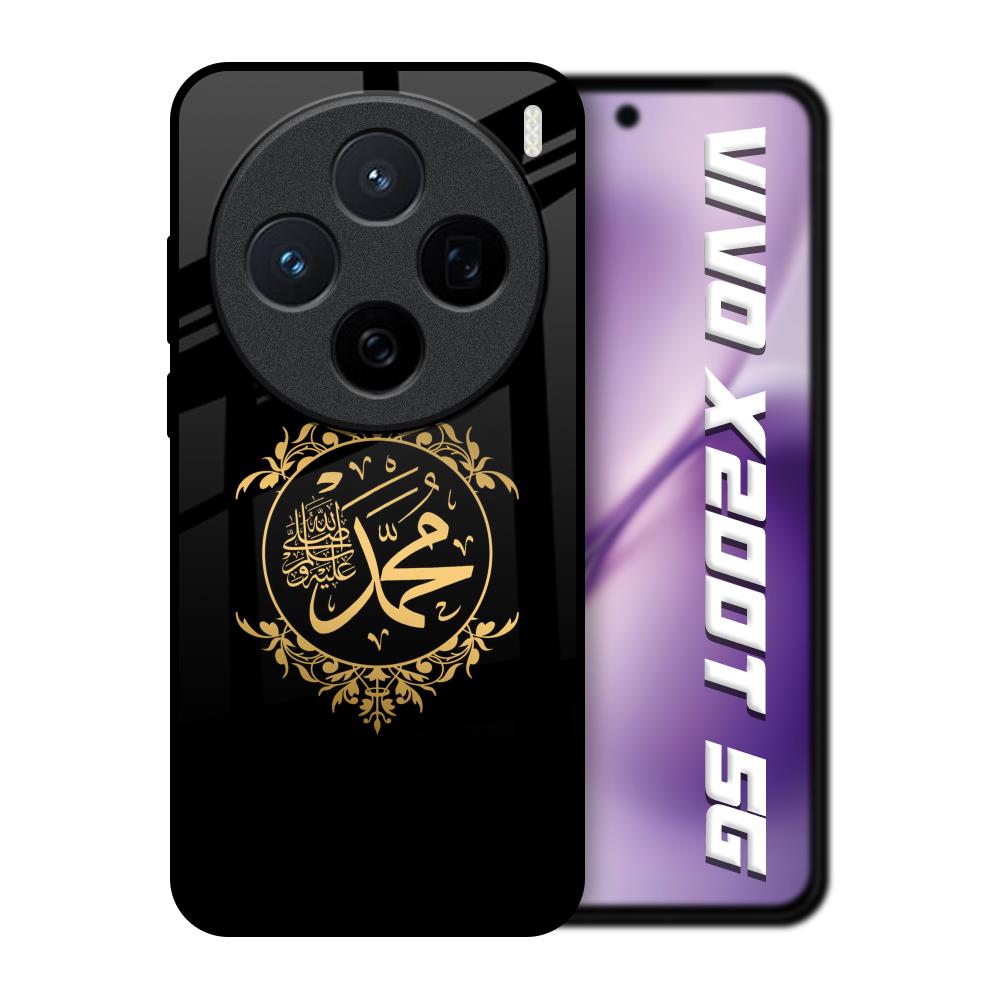 Islamic Calligraphy Vivo X200T 5G Glass Back Cover Online