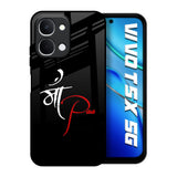 Your World Vivo T5x 5G Glass Back Cover Online