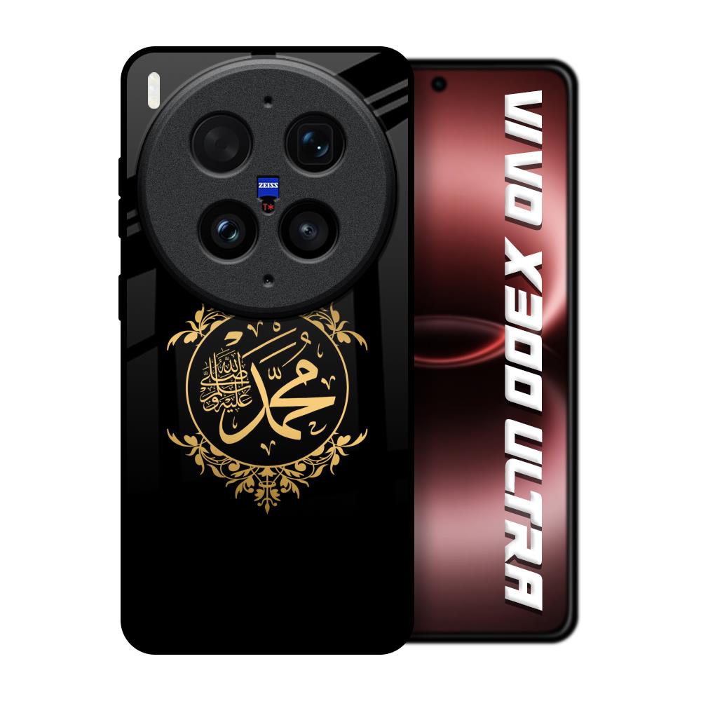 Islamic Calligraphy Vivo X300 Ultra 5G Glass Back Cover Online