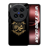 Islamic Calligraphy Vivo X300 Ultra 5G Glass Back Cover Online