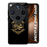 Islamic Calligraphy Oppo Find X9 Ultra 5G Glass Back Cover Online