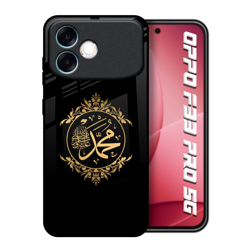 Islamic Calligraphy Oppo F33 Pro 5G Glass Back Cover Online