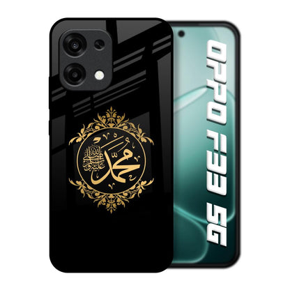 Islamic Calligraphy Oppo F33 5G Glass Back Cover Online