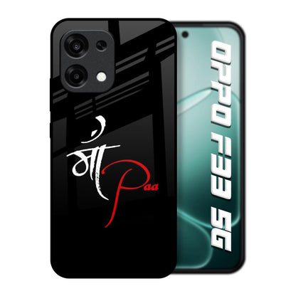 Your World Oppo F33 5G Glass Back Cover Online