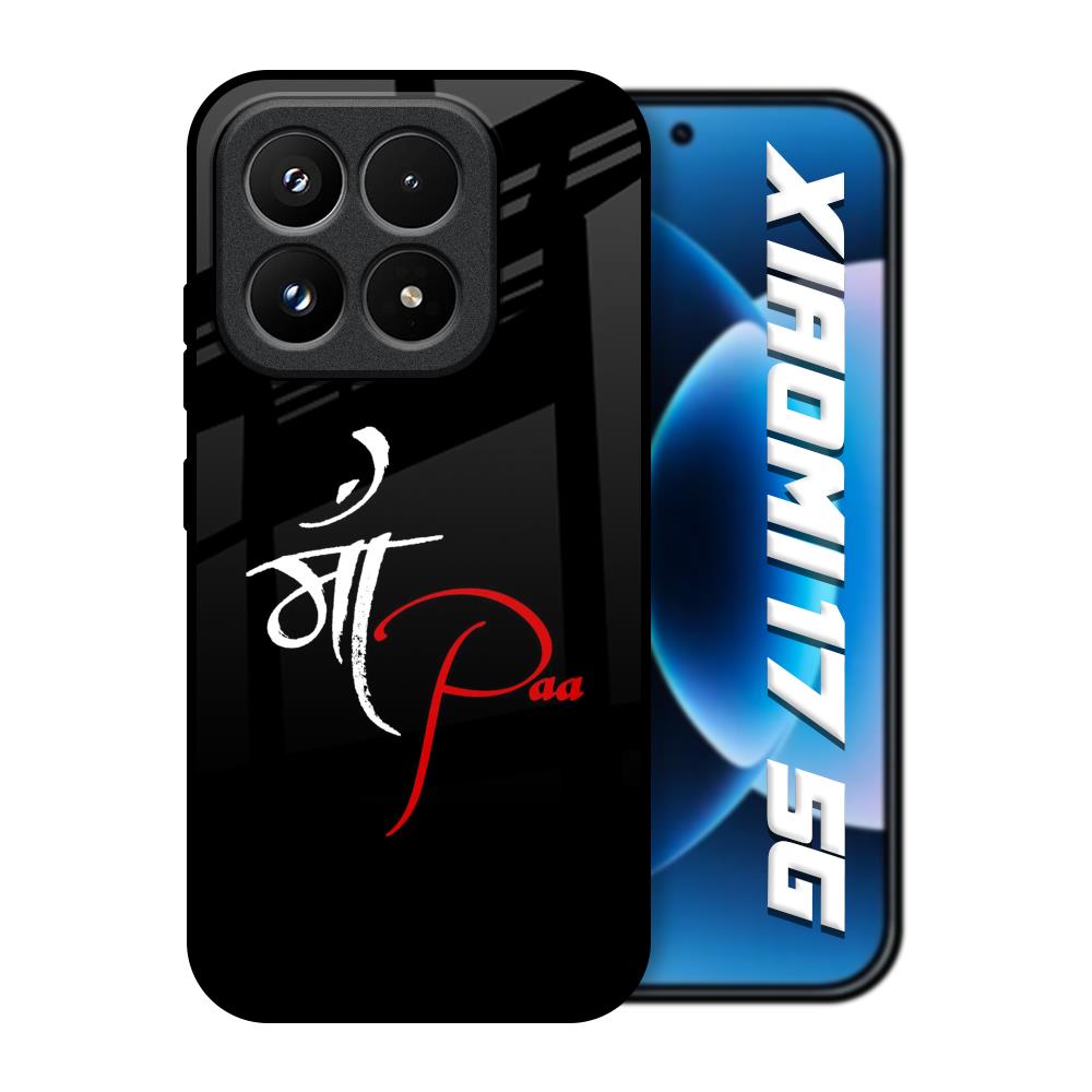 Your World Xiaomi 17 5G Glass Back Cover Online