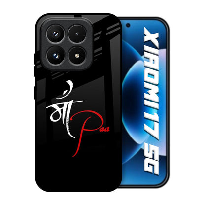 Your World Xiaomi 17 5G Glass Back Cover Online
