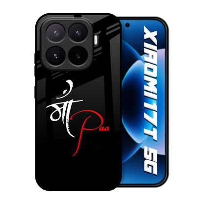 Your World Xiaomi 17T 5G Glass Back Cover Online