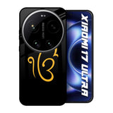 Luxury Fashion Initial Xiaomi 17 Ultra 5G Glass Back Cover Online