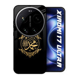 Islamic Calligraphy Xiaomi 17 Ultra 5G Glass Back Cover Online