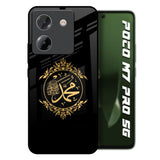 Islamic Calligraphy Poco M7 Pro 5G Glass Back Cover Online