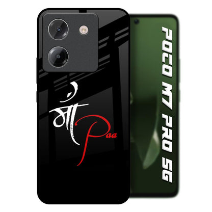 Your World Poco M7 Pro 5G Glass Back Cover Online
