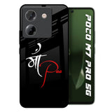 Your World Poco M7 Pro 5G Glass Back Cover Online