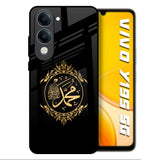 Islamic Calligraphy Vivo Y19s 5G Glass Back Cover Online