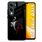 Your World Vivo Y19s 5G Glass Back Cover Online