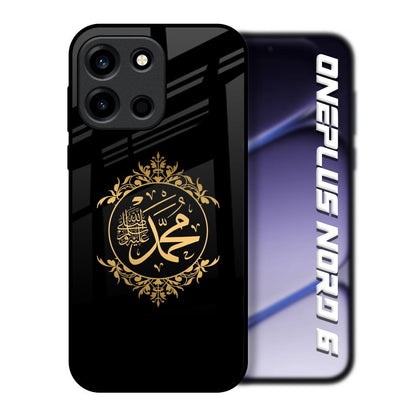 Islamic Calligraphy OnePlus Nord 6 Glass Back Cover Online