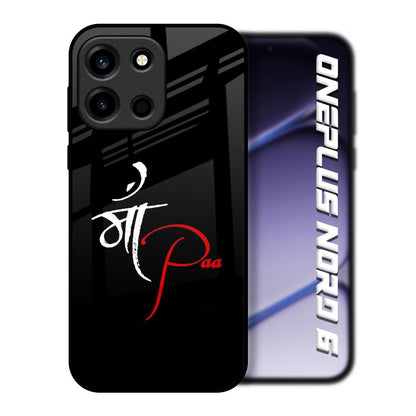 Your World OnePlus Nord 6 Glass Back Cover Online