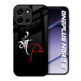 Your World OnePlus Nord 6 Glass Back Cover Online