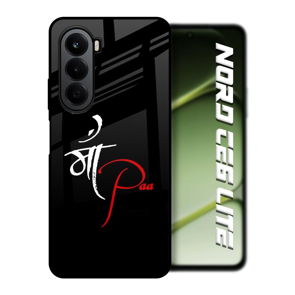 Your World OnePlus Nord CE6 lite Glass Back Cover Online