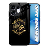 Islamic Calligraphy Oppo Reno16 5G Glass Back Cover Online