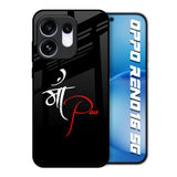 Your World Oppo Reno16 5G Glass Back Cover Online