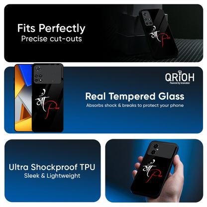 Your World Glass Case For Poco X7 5G