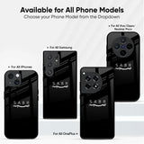 Sabr Quotes Glass Case