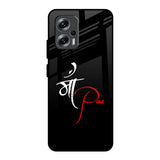 Your World Redmi K50i 5G Glass Back Cover Online