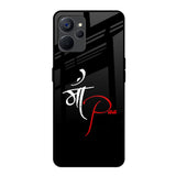Your World Realme 9i 5G Glass Back Cover Online
