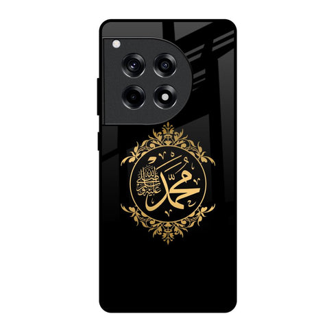 Islamic Calligraphy OnePlus 12R 5G Glass Back Cover Online