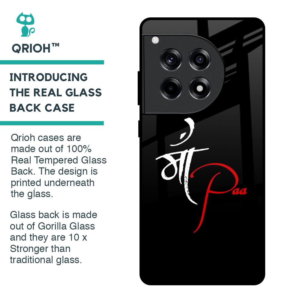 Your World Glass Case For OnePlus 12R 5G