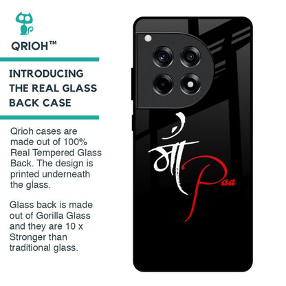 Your World Glass Case For OnePlus 12R 5G