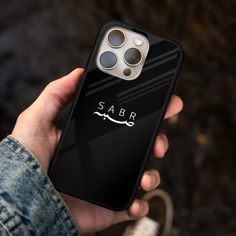 Sabr Quotes Glass Case